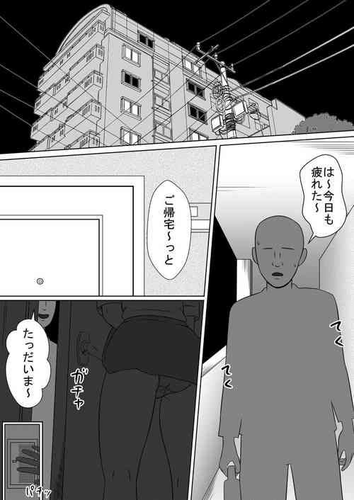 Download Ningyou ni Natta Onna-tachi 2 LIFE with SEX Dolls