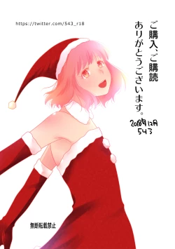 Page 31 of Go Kitai do ~ Ri desu yo!