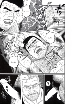 Page 5 of PRIDE Chuukan Ch. 14