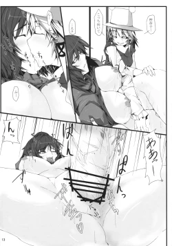 Page 12 of Touhou Mousou Kyou 12