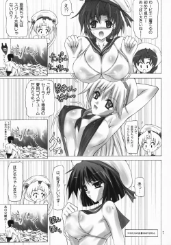 Page 6 of Sailor Mariners Kanzenban