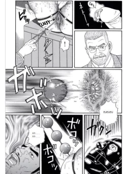 Page 24 of PRIDE Gekan Ch. 16