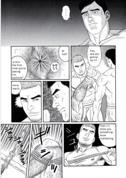 Page 17 of PRIDE Gekan Ch. 17