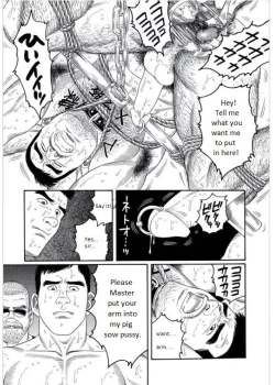 Page 21 of PRIDE Gekan Ch. 17