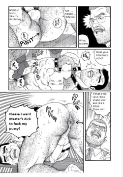 Page 3 of PRIDE Gekan Ch. 17