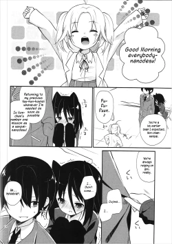 Page 13 of Michiru Chiruchiru, Chiru Michiru Plus