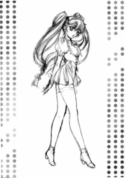 Page 31 of Ese Naderaa Ver 1.5 <Kanzenban>