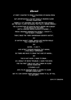 Page 24 of CHALDEA MANIA - Minamoto no Raikou