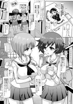 Page 52 of Panzer High no Osamekata Soushuuhen 123+