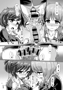 Page 57 of Panzer High no Osamekata Soushuuhen 123+