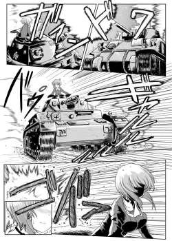 Page 5 of Panzer High no Osamekata Soushuuhen 123+
