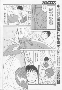 Page 10 of Inner Growth