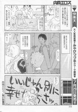 Page 24 of Inner Growth