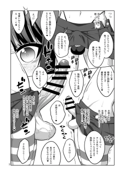Page 7 of Futanari Onee-san x Otokonoko Gyaku Anal SEX Mesu Ochi Kanojo 2