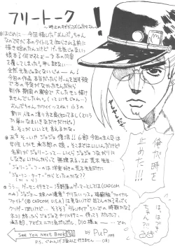 Page 15 of Genki ja nai kko