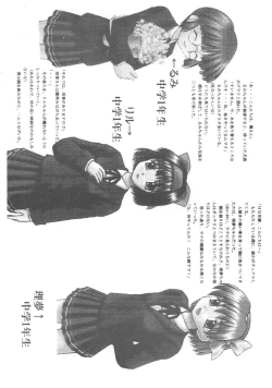 Page 37 of Genki ja nai kko