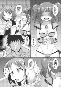 Page 4 of The ARABURI M@STER Chinderella Girls 3