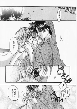 Page 129 of Binetsu no Sasayaki