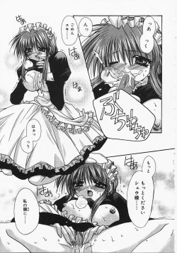 Page 168 of Binetsu no Sasayaki