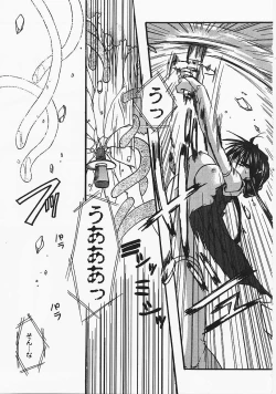 Page 20 of Binetsu no Sasayaki