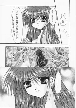 Page 37 of Binetsu no Sasayaki