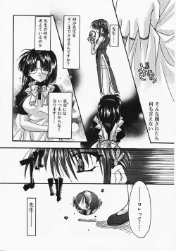 Page 69 of Binetsu no Sasayaki