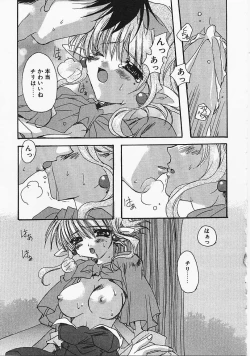 Page 90 of Binetsu no Sasayaki