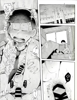 Page 62 of Blue Light Effect ni Miru BokuOur future seen in blue light effects is,