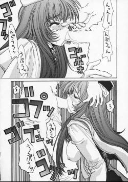 Page 11 of HI-SIDE Ver.4