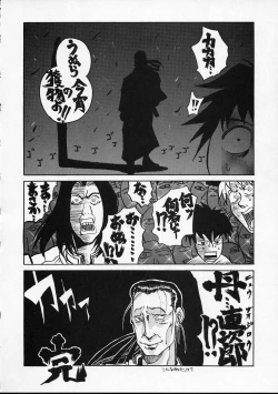 Page 21 of HI-SIDE Ver.4