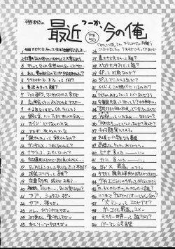 Page 23 of HI-SIDE Ver.4