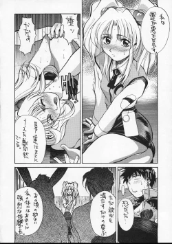 Page 39 of HI-SIDE Ver.4