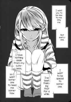 Page 60 of Chi no Tsunagaranai Otouto 2