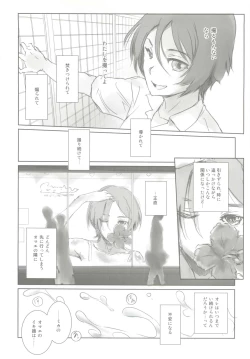 Page 19 of Photogenic!