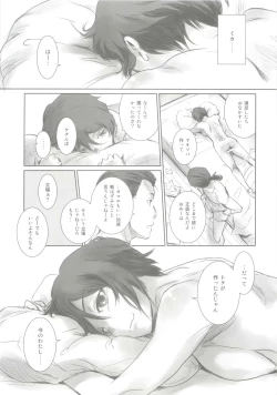 Page 20 of Photogenic!