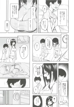 Page 8 of Otouto ga Kawaisugiru node Mirai no Teitoku dakedo, Aishichatte mo Ii desu ka?