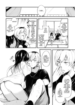 Page 7 of Minna Ana ga Aiteru