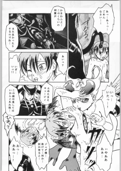 Page 13 of Chaotic Party