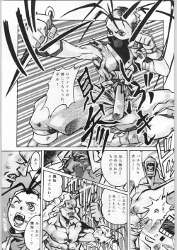 Page 22 of Chaotic Party