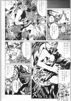 Page 31 of Chaotic Party