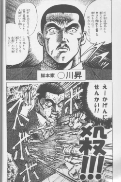 Page 26 of Lizard Formation