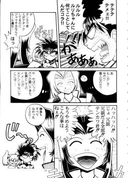 Page 14 of Nadesico 2