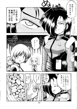 Page 29 of Nadesico 2