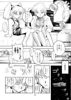 Page 31 of Nadesico 2