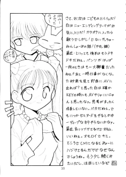 Page 34 of Nadesico 2