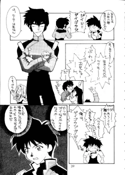 Page 38 of Nadesico 2