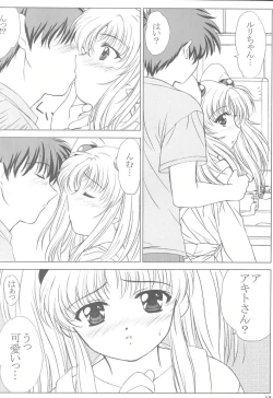 Page 11 of voguish 5 NADESICO C