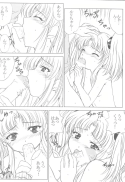 Page 13 of voguish 5 NADESICO C