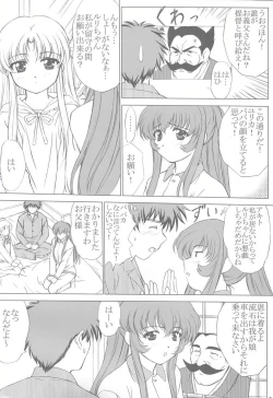 Page 5 of voguish 5 NADESICO C