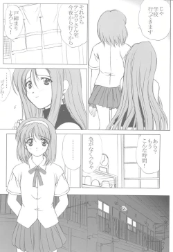 Page 9 of voguish 5 NADESICO C